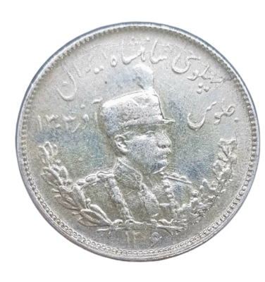 Iran - 2000 Dinars 1927 silver coin - Reza Shah. 0.900 silver, weight: 9.21 grams. 2000 Dinars 