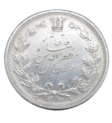 Iran - 5000 Dinars 1902 silver coin - Muzaffar al-Din Shah. 0.900 silver, weight: 23 grams. 5000 
