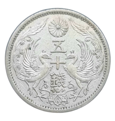 Japan - 50 Sen 1928, silver 0.720 coin, Ruler: Hirohito – weight: 4.95 gram. 50 Sen 1928, Japan 