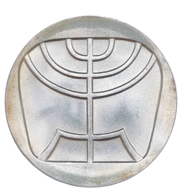 Israel - 5 lirot 1958 silver 0.900, weight: 25 grams, diameter: 34 mm. 5 lirot 1958, Israel 