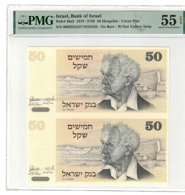 Israel - Uncut pair of 50 Sheqalim 1978 banknotes (Bank of Israel) - "David Ben Gurion" - 