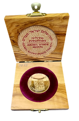Israel - State gold medal - "Israel - Egypt peace Treaty", 30 grams, 35 mm. Commission of 10% only!