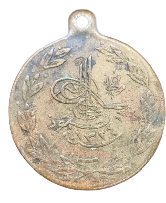 Turkey/Ottoman Empire: Bronze Medal awarded for the struggle for independence in 1908 
Year: 