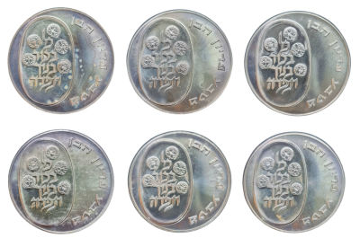 Israel - 6 silver 0.900 "Pidyun Haben" coins - 3 proof coins, 3 BU coins, - total weight 156 grams.