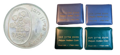 Israel - 4 silver 0.900 "Pidyun Haben" 1973-1974 proof coins, total weight 104 grams - Original 