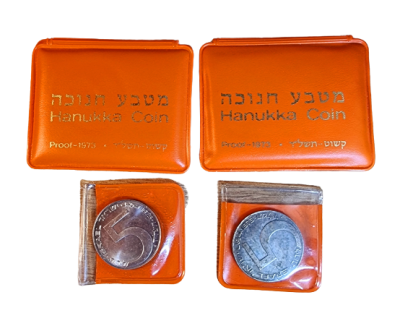Israel - 4 silver 0.500 "Babylonian Lamp" coins - 2 proof coins, 2 BU coins - total weight 80 