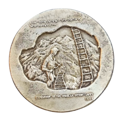Israel - 1960 silver 935 medal - "Bar-Kochba", weight: 30 grams, diameter: 35 mm, mintage: 4,716 