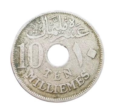 Egypt - 10 Milliemes coin from 1917 - Was a legal tender in Palestine (AI). Copper-Nickel. 10 