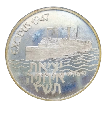 Israel - Silver 935 state medal "Exodus of Europe", weight: 26 grams, diameter: 37 mm, Mintage: 5000