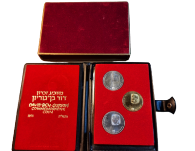 David Ben Gurion Three Coin Set: Gold Proof + Silver Proof + Silver B.U. 
Year: 1974 
