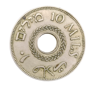 Israel-Palestine (British Mandate) - 10 Mils coin from 1939, 6.5 grams, 27 mm. Israel-Palestine 