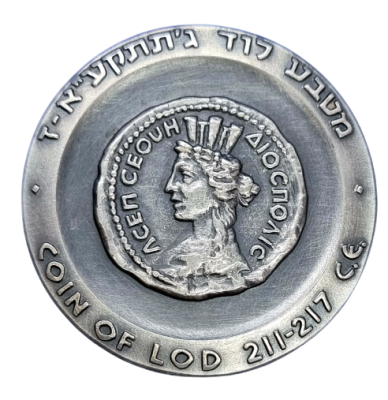 Israel - State silver medal from 1965 - "Lod", silver 935, weight: 48 grams, diameter: 45 mm - 