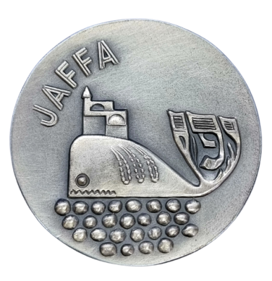 Israel - State silver medal from 1965 - "Jaffa", silver 935, weight: 48 grams, diameter: 45 mm 