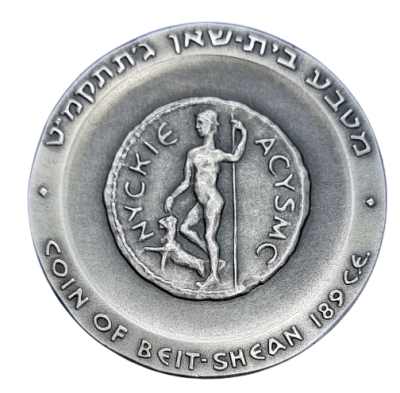 Israel - State silver medal from 1965 - "Beit Shean", silver 935, weight: 48 grams, diameter: 