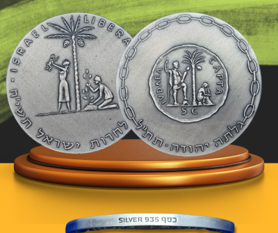 Israel - Israel's first State medal from 1958 - "Liberation", silver 935, weight: 115 grams 