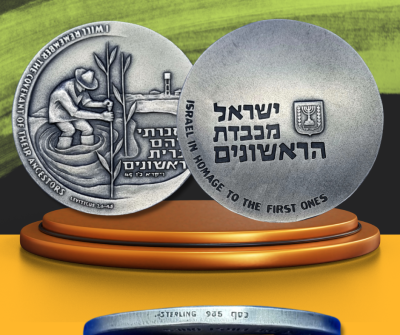 Israel - State silver medal from 1963 - "First Settlers Year", silver 935, weight: 115 grams 