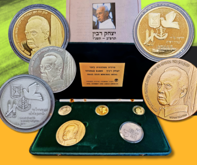 Israel - A set of state medals in memory of Yitzhak Rabin - including a 24K gold medal (26 