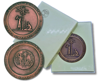 Israel - State tombac medal from 1967 - "Liberation", weight: 98 grams, diameter: 59 mm - 