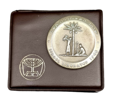 Israel - State silver medal from 1962 - "Liberation", silver 935, weight: 30 grams, diameter: 