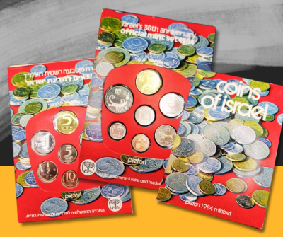 Israel - Official Piefort mint set (1984), "36th Anniversary State of Israel", Coins with the 