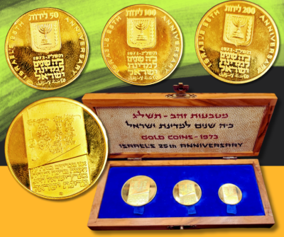 Israel - Set of 3 Israel gold 0.900 coins from 1973 "Israel's 25th Anniversary" - 200,100 and 