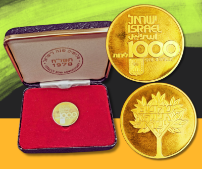 Israel - Gold 1000 lirot 1978 coin - "The unity of the people and its country" (Israel's 30th 