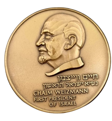 ישראל - מדלית טומבק ממלכתית משנת 1974 (תשל"ד) – "חיים ויצמן", משקל: 98 גרם, קוטר: 59 מ"מ - כמות 