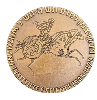 ישראל - מדלית ארד ממלכתית משנת 1970 (תש"ל) – "מכון ויצמן למדע", משקל: 95 גרם, קוטר: 59 מ"מ - 