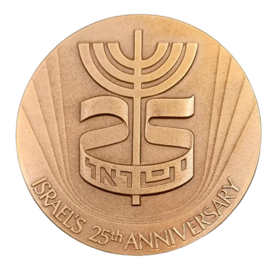 ישראל - מדלית טומבק ממלכתית משנת 1973 (תשל"ג) – "כ"ה למדינת ישראל", משקל: 95 גרם, קוטר: 59 מ"מ 