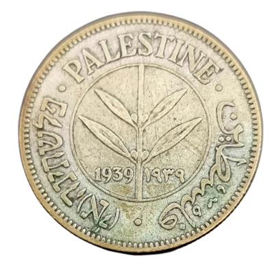 פלשתינה ארץ ישראל - מטבע 50 מיל 1939, המנדט הבריטי, 23.5 מ"מ. פלשתינה ארץ ישראל - מטבע 50 מיל 