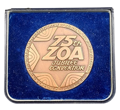 ישראל - מדליית טומבק משנת 1972 "ZOA - ארגון ציוני אמריקה" - החברה למדליות, משקל 98 גרם, קוטר: 