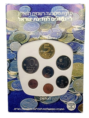 ישראל - סדרת מיטבעה רשמית תשמ"ג (1983), ל"ה שנים למדינת ישראל, בשיטת העובי הכפול (Piefort) - סט 