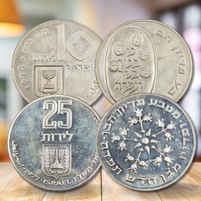 ישראל - לוט 2 מטבעות כסף "פדיון הבן" 10 לירות 1974 (תשל"ד) BU ו25 לירות 1977 קשוט - כסף 0.900 