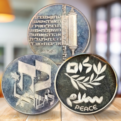 ישראל - לוט 3 מטבעות כסף - 200 לירות 1980 "קשוט/פרוף, כסף 0.900, 25 לירות 1976 BU, כסף 0.900 