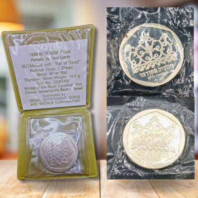 ישראל - לוט 3 מטבעות של 1 שקל 1980 (התשמ"א) "חנוכיה מקורפו"; 19 שנים לישראל" - כסף 0.850, משקל 