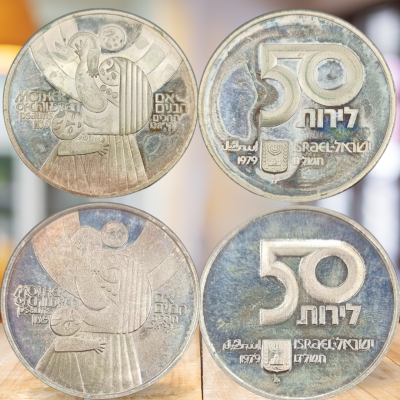 ישראל - לוט 2 מטבעות קשוט ורגיל 50 לירות 1979 (תשל"ט) "אמא לילדים, 31 שנה לישראל", כסף 0.500 