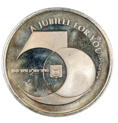 ישראל - מדלית ניקל-נחושת משנת 1998 (תשנ"ח) – "יובל הוא תהיה לכם , 50 שנה למדינת ישראל", משקל: 