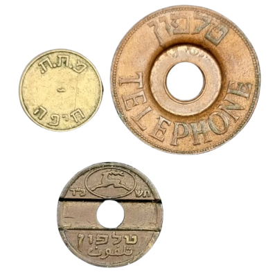 לוט 3 אסימונים - אסימון (MORO) 1964 תשכ"ד, אסימון תקשורת מארד 1953, אסימון כרמלית חיפה "הדר" 