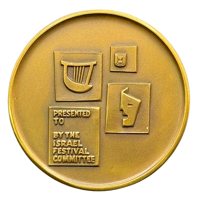 Israel - State tombac medal from 1965 - "5th Israel Festival", weight: 100 grams, diameter: 59 