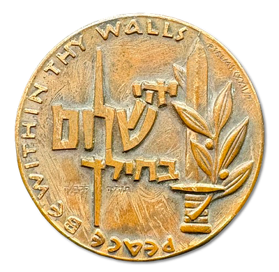 Israel - State Tombac medal from 1967 - "VALOUR", weight: 100 grams, diameter: 59 mm - mintage 