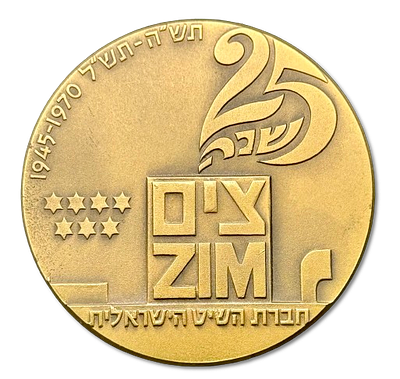 Israel - State Tombac medal from 1970 - "Zim's 25th Anniversary", weight: 100 grams, diameter: 