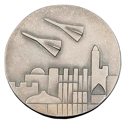 Israel - Brass private issue commemorate medal - "Air Force Guardian Eye", weight: 92.6 grams 