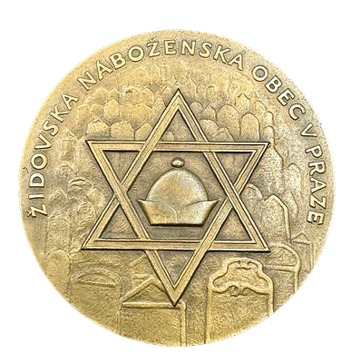 Judaica - Bronze commemorative medal "700 years to Altneushol Synagogue" Czechoslovakia, 1990 