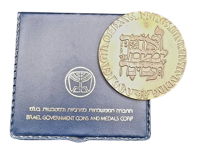 Israel - State Tombac medal from 1982 - "Retirement - For Meritorious Service", weight: 92 grams. 