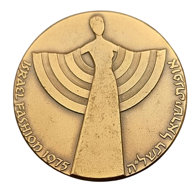 Israel - State tombac medal from 1975 - "Fashion Israel", weight: 98 grams, diameter: 59 mm - 