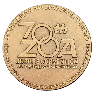 Israel - State Tombac medal from 1967 - "70th ZOA Jubilee Convention", weight: 100 grams 