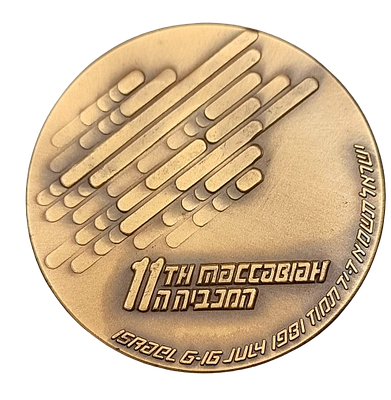 Israel - State Tombac medal from 1981 - "11th Maccabiah", weight: 98 grams, diameter: 59 mm - 