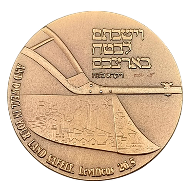 Israel - State Tombac medal from 1982 - "100 Years of Settlement", weight: 98 grams, diameter: 