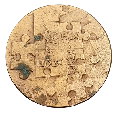 Israel - State Tombac medal from 1991 - "Direct Peace Negotiations Between Israel and its 