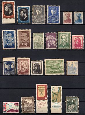 Israel - Lot of 22 Various Keren Kayemet LeIsrael (KKL) Stamps, Unsigned - From Various Periods 